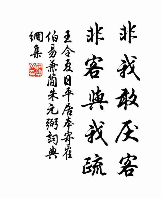 世態浮雲無定形,先生綠野竟留情 詩詞名句