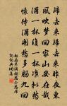 詠東松庵原文_詠東松庵的賞析_古詩文