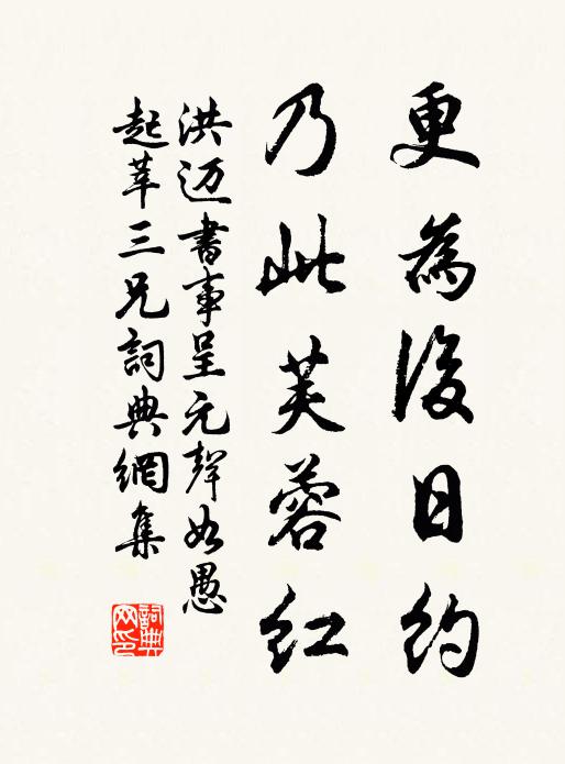 梅柳蛾蟬斗濟楚 詩詞名句