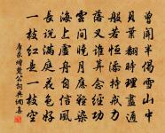 賀曾裘甫得解原文_賀曾裘甫得解的賞析_古詩文