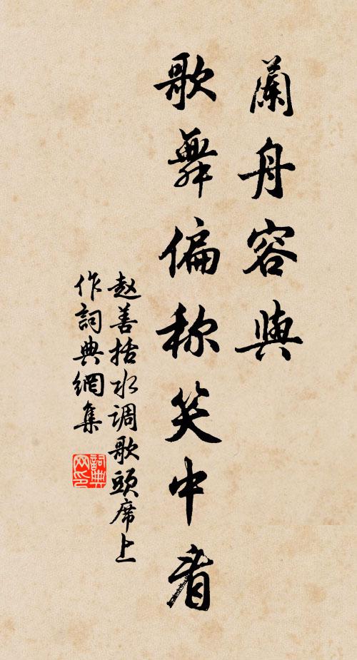 早嘗登公門,顧睞叨末契 詩詞名句