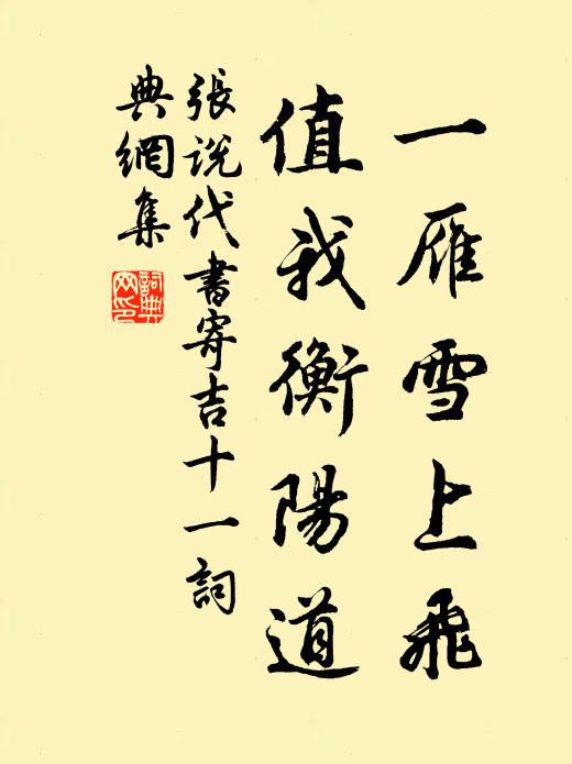 去帆若不見 詩詞名句