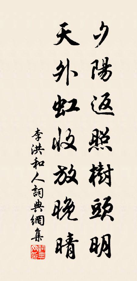 君子遠相尋,聯鑣到敝林 詩詞名句