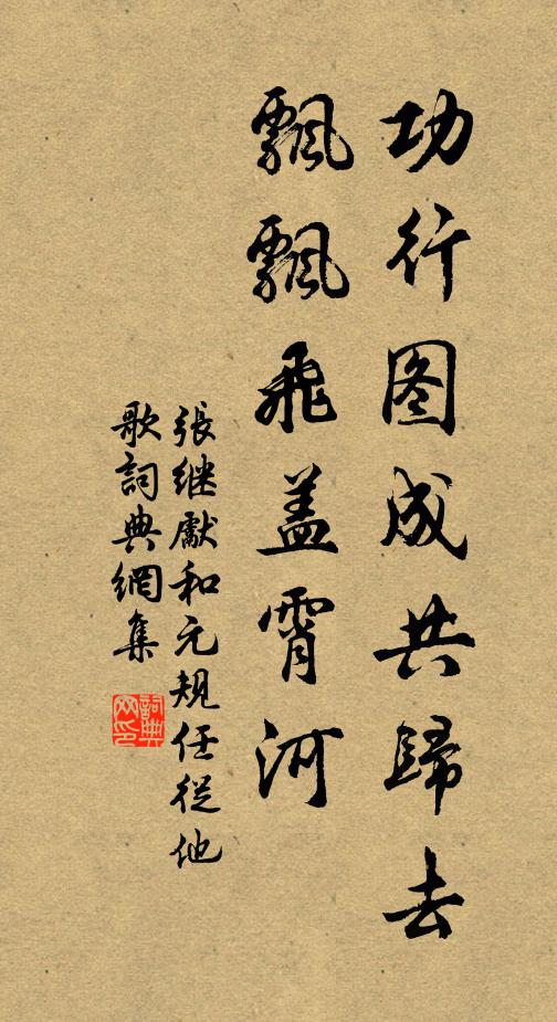 眼中有淚皮有瘡,骨毛焦瘦令人傷 詩詞名句