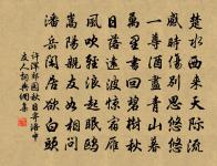 奉和幸大薦福寺（寺即中宗舊宅）原文_奉和幸大薦福寺（寺即中宗舊宅）的賞析_古詩文