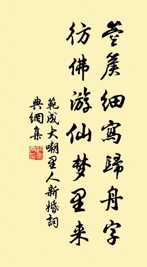 杜鵑望帝魂,啼血何囂囂 詩詞名句