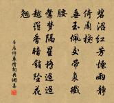 平陽驛舍梅花原文_平陽驛舍梅花的賞析_古詩文