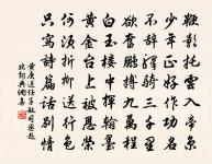 趙希桐詩詞全集_趙希桐古詩文大全