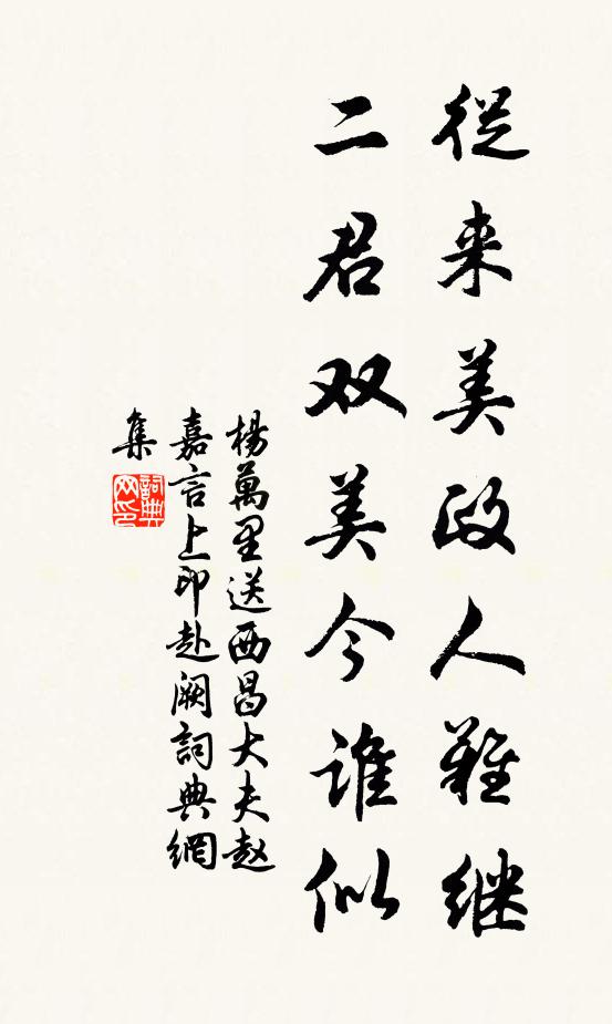 綠葉陰陰占得春，草滿鶯啼處 詩詞名句