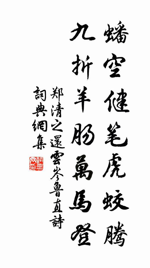 落金遮蟻穴，釀蜜滿蜂房 詩詞名句