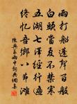柳風拂岸時鳴櫓,梅月橫窗夜讀書 詩詞名句