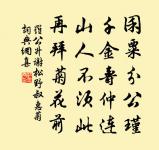 暮春喜雨詩原文_暮春喜雨詩的賞析_古詩文