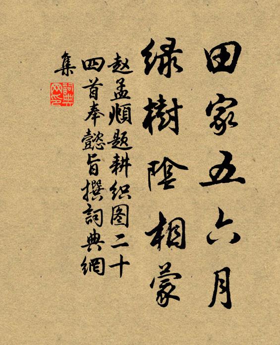 住房拋疏鈔，歸囊帶瓶盂 詩詞名句