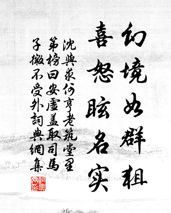 花間杜宇啼，柳外黃鶯囀 詩詞名句