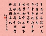 新繁縣東湖瑞蓮歌原文_新繁縣東湖瑞蓮歌的賞析_古詩文