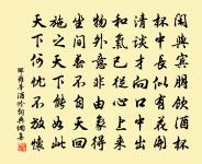 和范景仁王景彝殿中雜題三十八首並次韻其二原文_和范景仁王景彝殿中雜題三十八首並次韻其二的賞析_古詩文