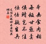 寄題威勝軍守居高明榭原文_寄題威勝軍守居高明榭的賞析_古詩文