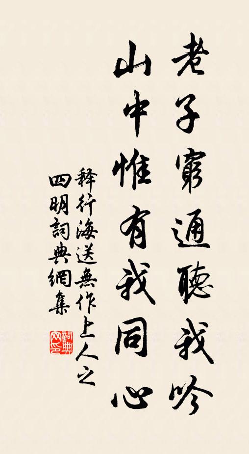 開緘試雨前，須汲遠山泉 詩詞名句