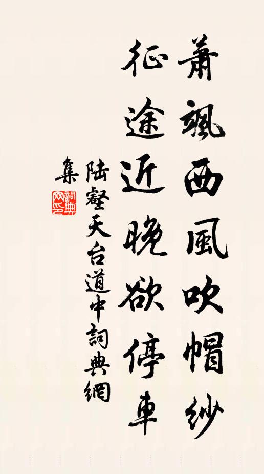 蕪廢今幾年,黃鵠怨壞陂 詩詞名句