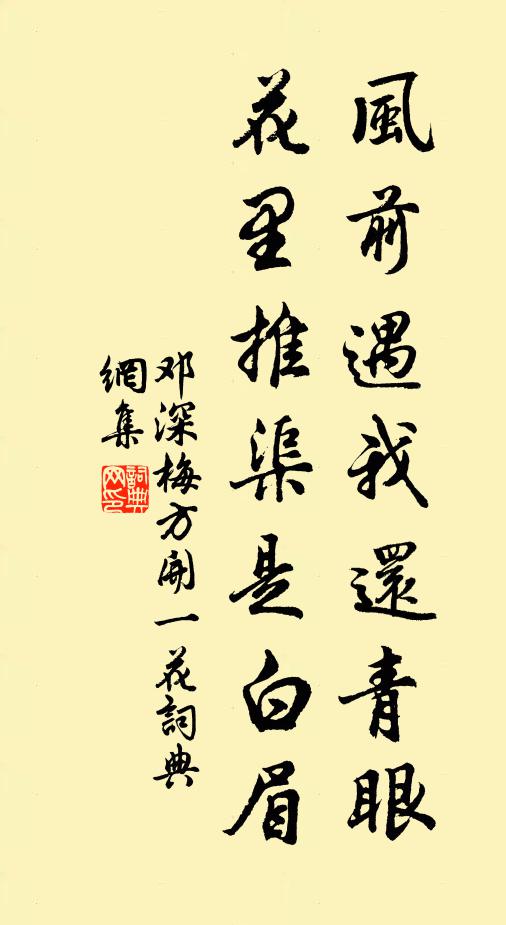 逢君之惡，鄙哉宋玉詞賦 詩詞名句