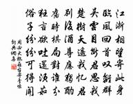 晨光亭夾徑草深庵僧澄鋤去之將種桃李原文_晨光亭夾徑草深庵僧澄鋤去之將種桃李的賞析_古詩文