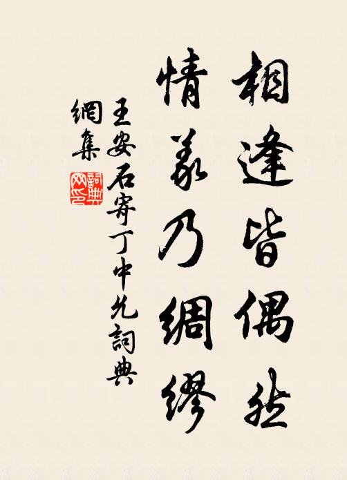 逍遙溪復壑,安穩寢並膳 詩詞名句