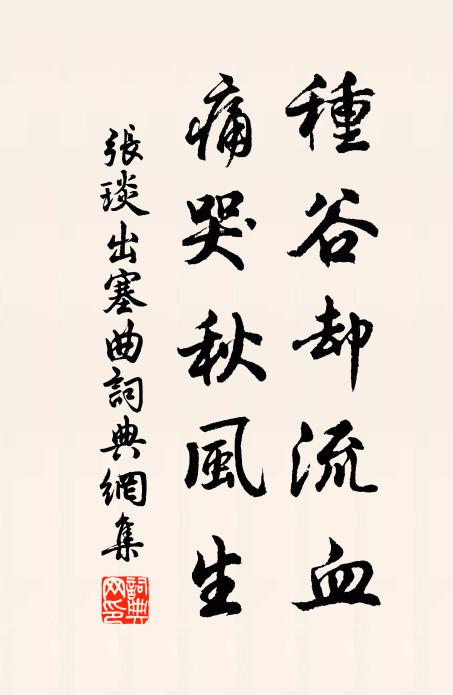 危樓拱翠出層空，畫棟朱欄縹緲中 詩詞名句