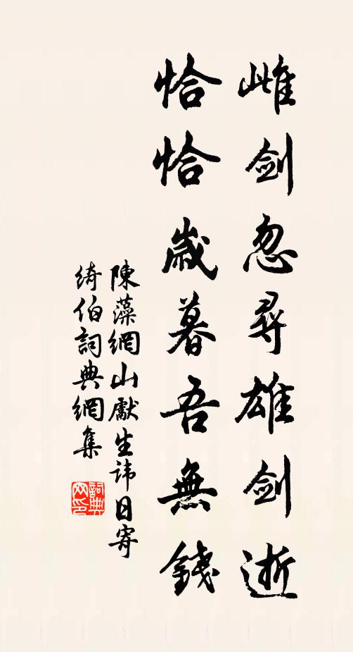 上塘歌了下塘唱,更唱吳王與越王 詩詞名句