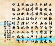 王家夸舊物，未及此青氈 詩詞名句