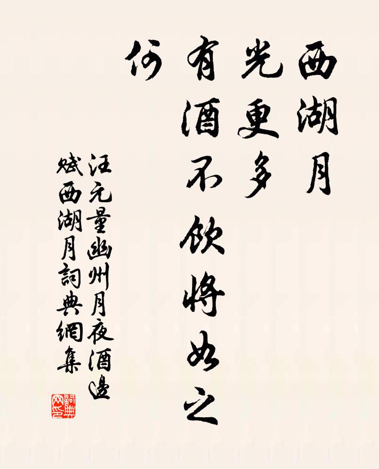 萬瓦煙青猶足慰，始知井屋有晨炊 詩詞名句