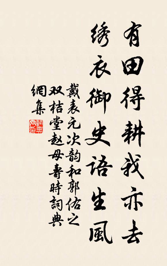 勇略今何在，當年亦壯哉 詩詞名句