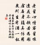 送惟鳳師歸四明原文_送惟鳳師歸四明的賞析_古詩文