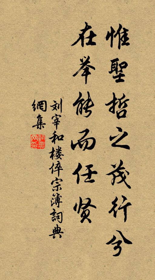 徐行得佳處，永日遂忘返 詩詞名句