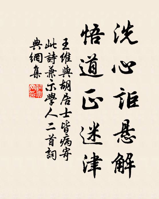 暨陽城外路，倚棹數寒鴉 詩詞名句