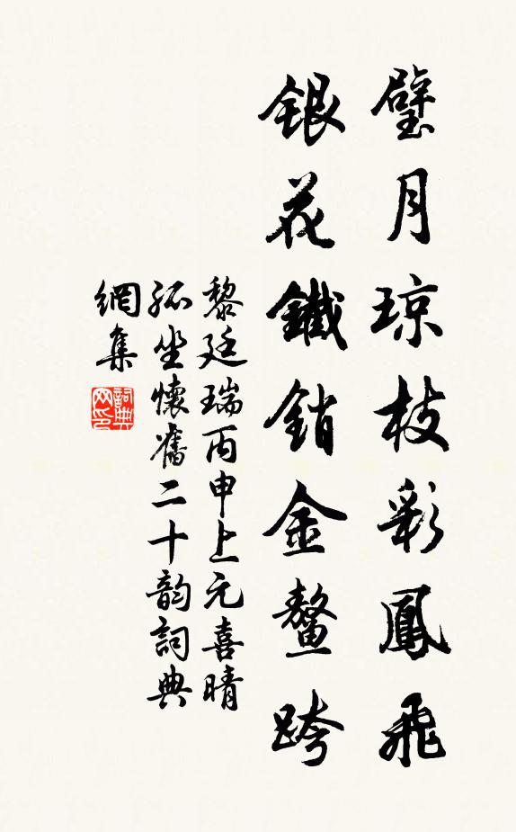 賢哉邴曼容，出處知所據 詩詞名句