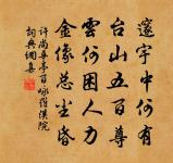 和李端叔大夫從參寥子游許昌西湖十絕原文_和李端叔大夫從參寥子游許昌西湖十絕的賞析_古詩文