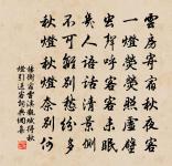 鷓鴣天原文_鷓鴣天的賞析_古詩文