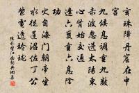 次余仲庸松風閣韻十九首 其九原文_次余仲庸松風閣韻十九首 其九的賞析_古詩文