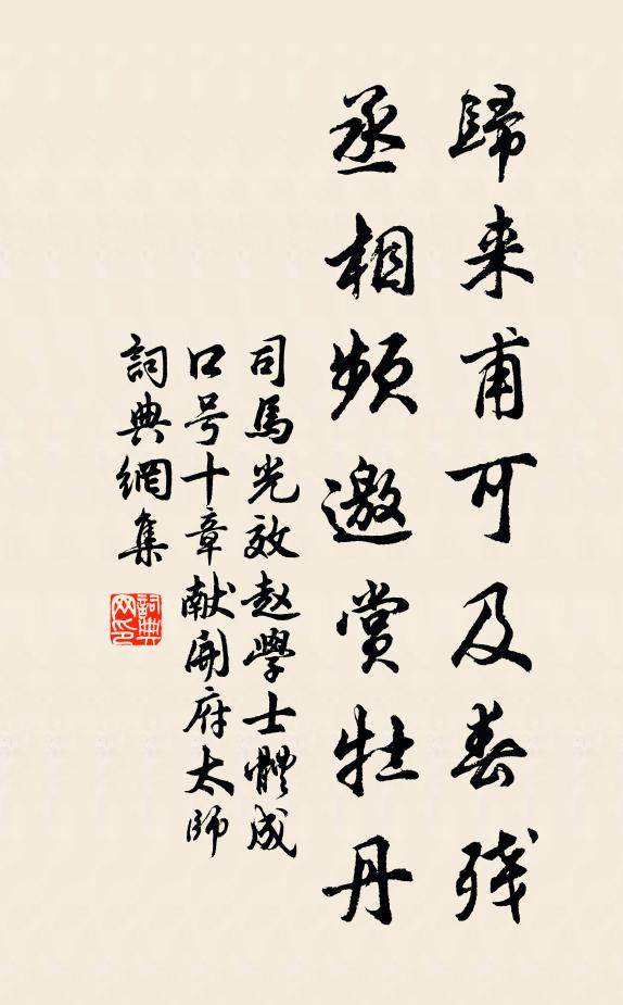 毛褐斜肩背負經，曉思吟入竇山青 詩詞名句