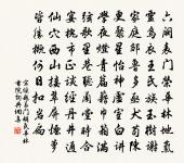 述仙詩原文_述仙詩的賞析_古詩文