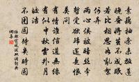 階前合抱香入雲,月里仙人親手植 詩詞名句