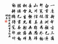 示平甫弟原文_示平甫弟的賞析_古詩文