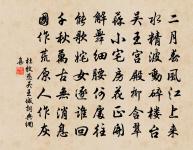 覽李秀才卷原文_覽李秀才卷的賞析_古詩文