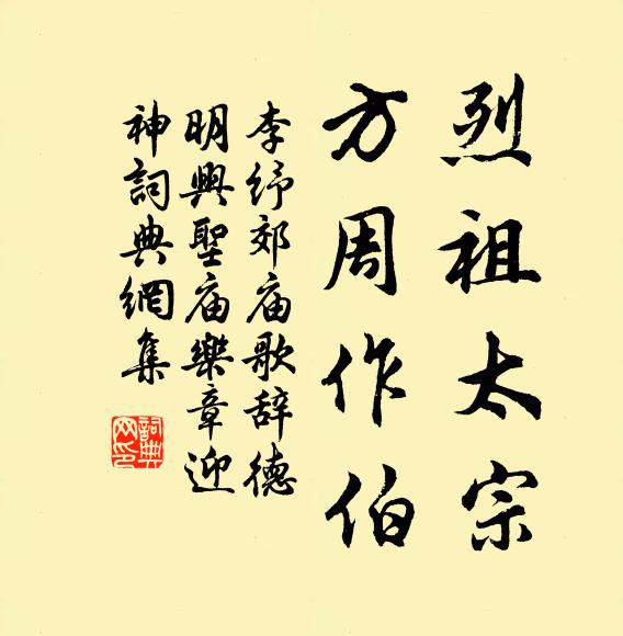 江南王氣系疏襟,未許苻堅過淮水 詩詞名句