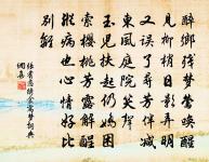 節後萬壽山曠觀齋作原文_節後萬壽山曠觀齋作的賞析_古詩文