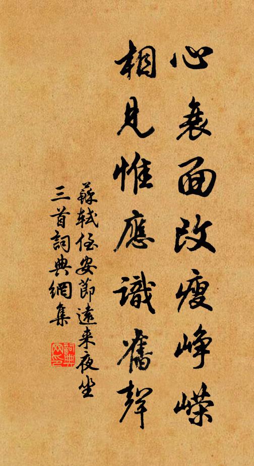 吾戴吾頭向廣陵，仰天無告可憐生 詩詞名句