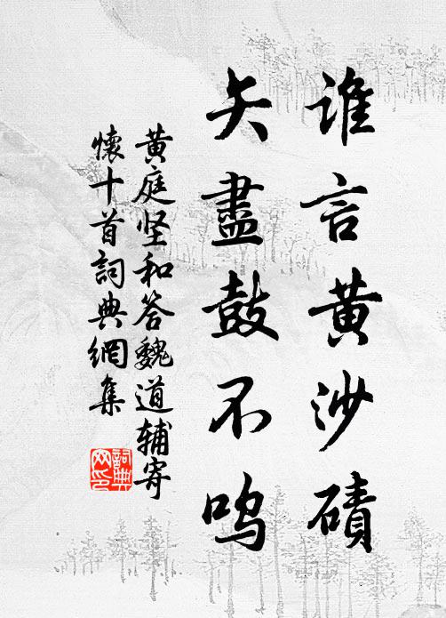 六橋堤畔菜花黃,影入漪瀾錦七襄 詩詞名句