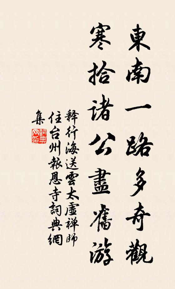 頻年事,虛擲桑陰,褘允諸人竟何策 詩詞名句