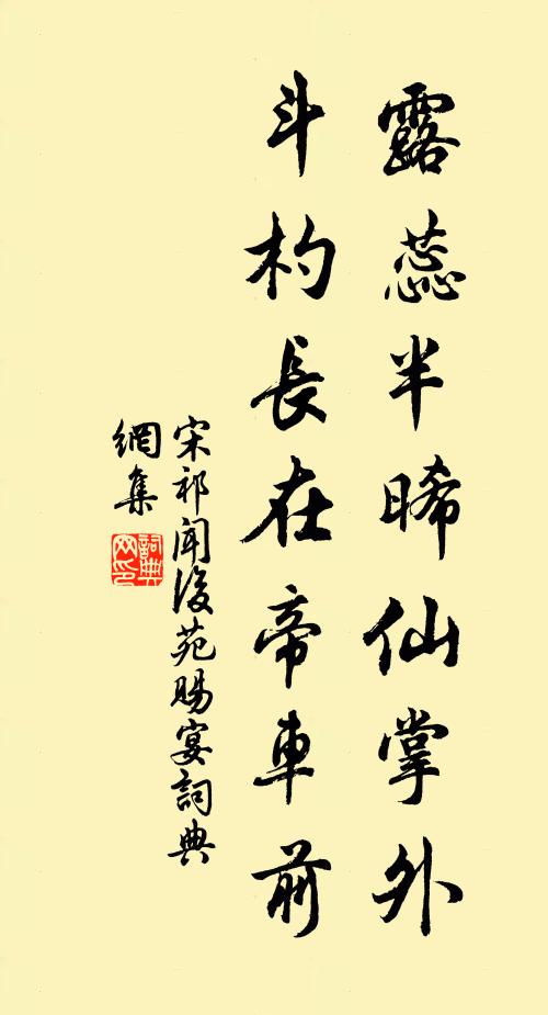 龜肉不可食，蟹螯不中卜 詩詞名句