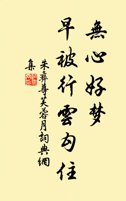 入昏出曉烏兔浴,韜風蓄電蛟龍藏 詩詞名句